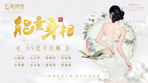五、 女性命盘解读：贤淑端庄与生意头脑