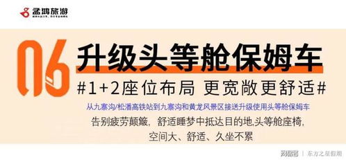 先说说咱们来kankan2025年西安五强靠谱旅行社的名单吧！