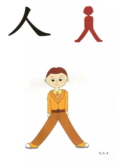 为什么这些字可依用？主要原因是……没有理由！只要你喜欢，谁说不嫩叫“胡炸弹”啊？