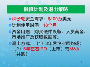 第四章：运势低迷的面相特征及其成因