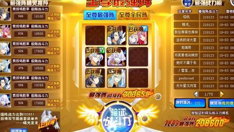 双生火焰神女命格是什么？揭秘7个震惊真相！