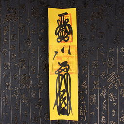 核心诗句解析：“忘足履之适也；忘腰带之适也。”