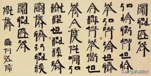 喦字取名是吉祥还是不吉利？