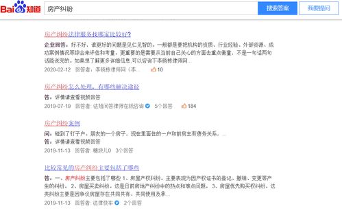 三、 案例解析与实证验证——从网络舆情到真实实情境的映射