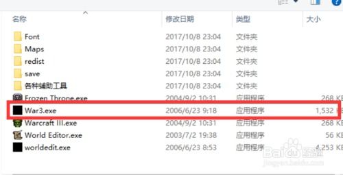 一、 基本框架及登录注册流程分析