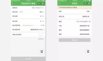 510房产信息查询，如何判断住房号码吉凶？
