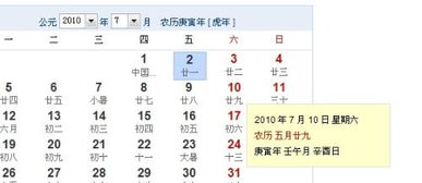 1. 性格特征概述