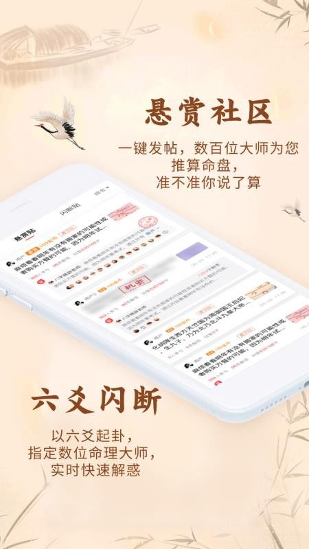 如何根据知命八字算命起名或改名字，以契合八字命理？