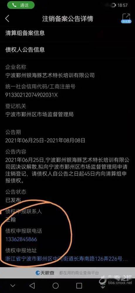 1.1 语言天赋与跨文化底蕴沟通能力