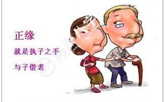 算命的说婚姻复杂且有好几段，这是真的吗？