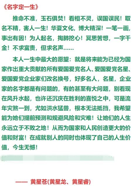 起源与文化背景（瞎编乱造）