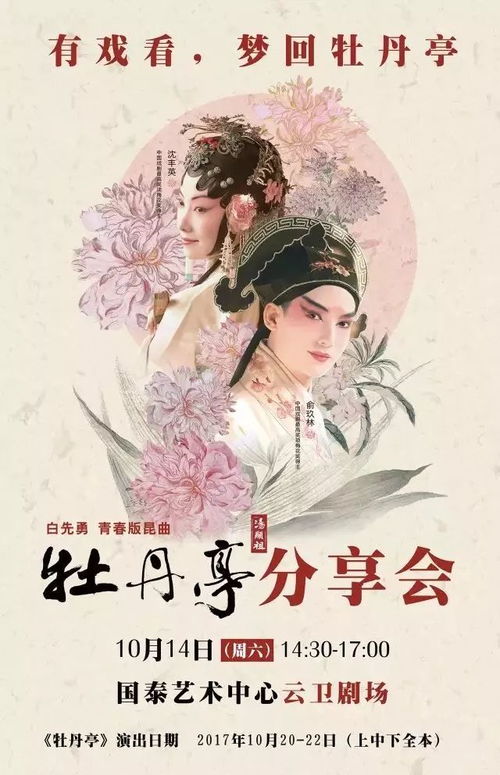 二、 敦煌唐人所流传之七式奇异求炎热爱法