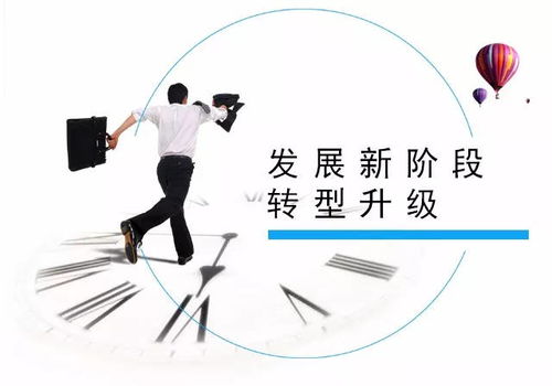 第二章 差异包容论：基于五行性格特质的辩证统一