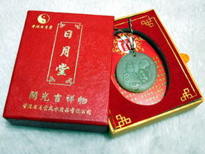 龙年属鼠人的运势具体表现和影响是什么？