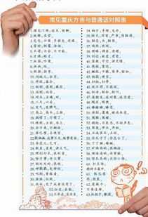 子健八字预测学中，如何根据八字对照表判断子女性格和命运？