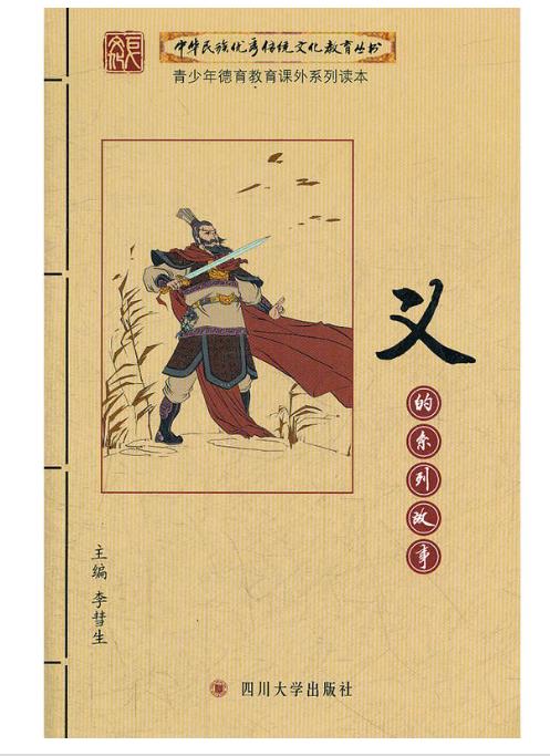 6.1 王阳明生平概述