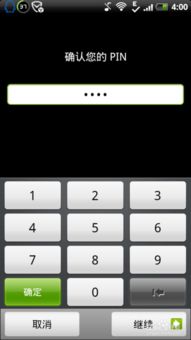 手机尾号是吉凶十大吉祥的有哪些？