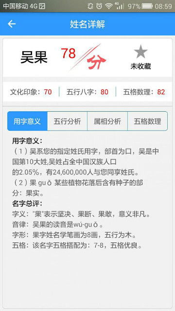 五、注意事项