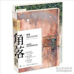 第一章：眼底的异象