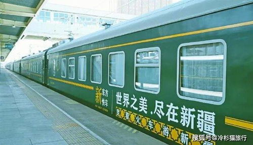 北京至大连火车旅游优惠套餐：一场说走就走的“坑爹”之旅