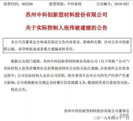 2.1 金元宝与符咒的协同效应