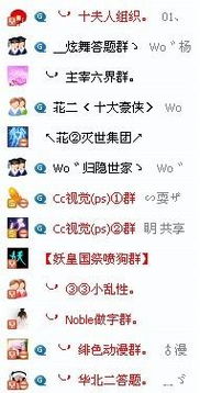 案例分析：好听网名及群昵称示例