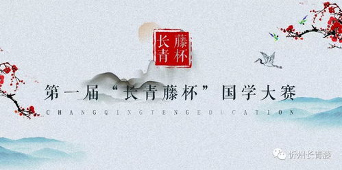 五、  实践案例：从个体行为看国学经典的现代生命力