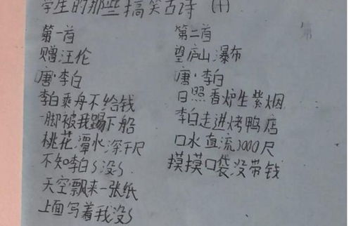 2.1 诗歌文学中的离别意象解读