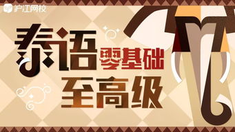 （三）“泰”字之更多维解读