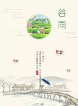 一、 天文定位与历法阐释