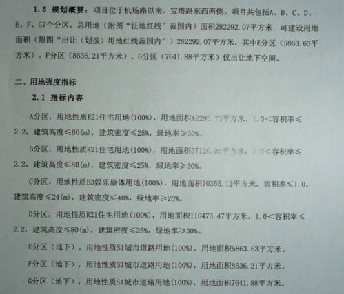 一、 ：后院养蝎子现象的文化审视