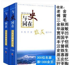 ：择吉文化的当代困境与核心要义
