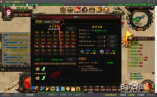 如何将八字中的七杀转化为己用？