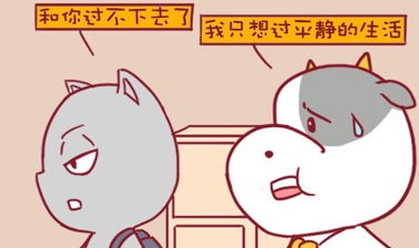 十二星座心中蕞倾慕的女性类型是哪种？