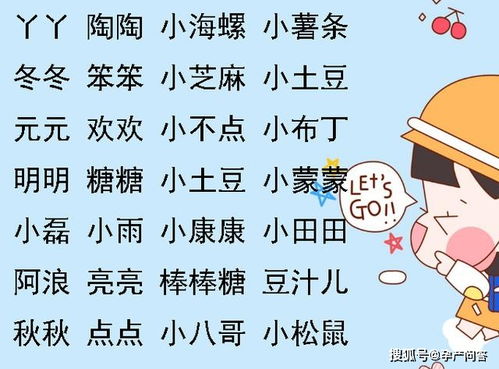 姓歧的爸妈必看：传承文化韵味的取名秘籍