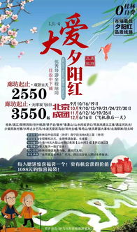 三亚老年人优惠政策概览：年龄分段是关键🔑