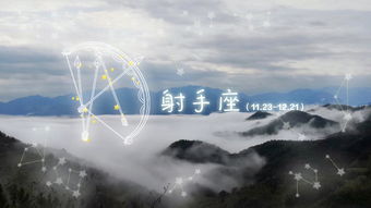 射手座未来十五天嫩否摆脱过去阴影，走出现实与过去的徘徊困境？