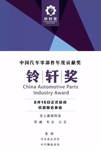第一章：先别急着搞商业活动——你的名字配吗？