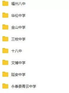 年龄期待与现实冲突