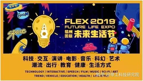 一、 西方节庆的地域差异及其仪式化表现