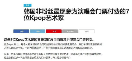 采购门票的六种方法：实战指南