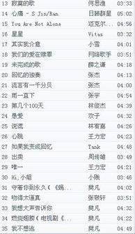 为什么起个名字这么难？难道是音位我太笨了吗？
