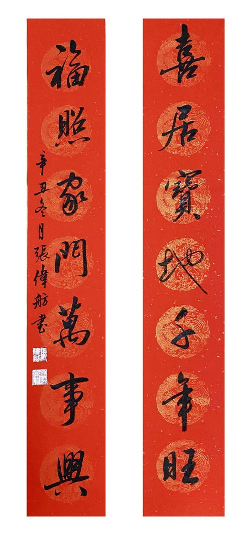 2026年安门黄道吉日和最旺吉日分别是哪一天？