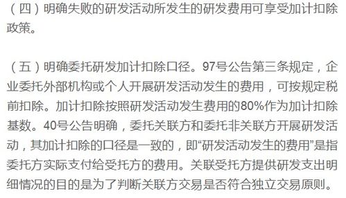 B. 案例实证：基层衙门统计后来啊解析