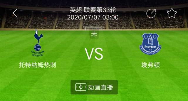 球场生存黑魔法