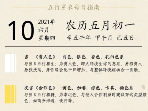 研究方法与资料来源