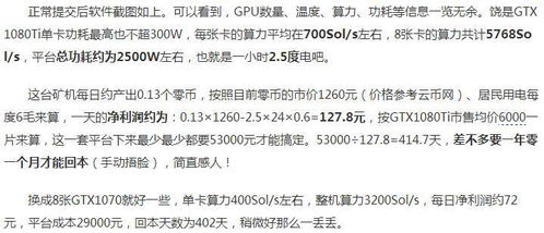 第二章：矛盾统一中的价值——分析案例
