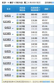 飞机：堪似美好实则暗藏杀机