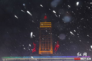 雪的降临与风水的调整