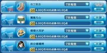 2. 使用频率及性别分布
